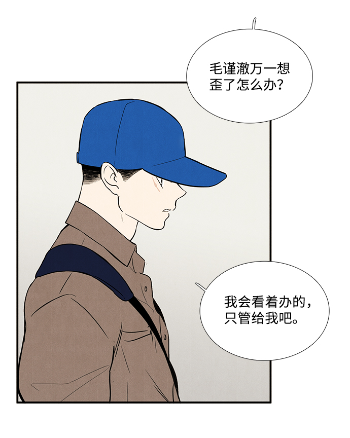第 97 页