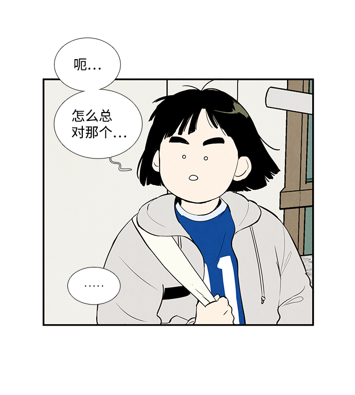 第 99 页