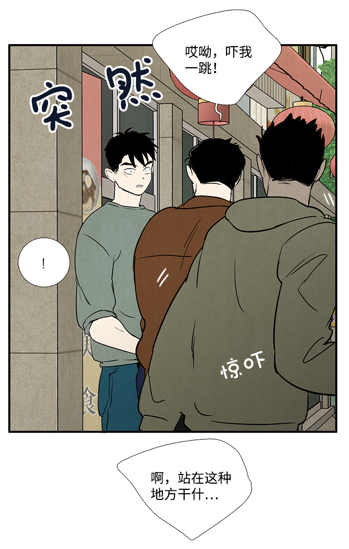 第 100 页