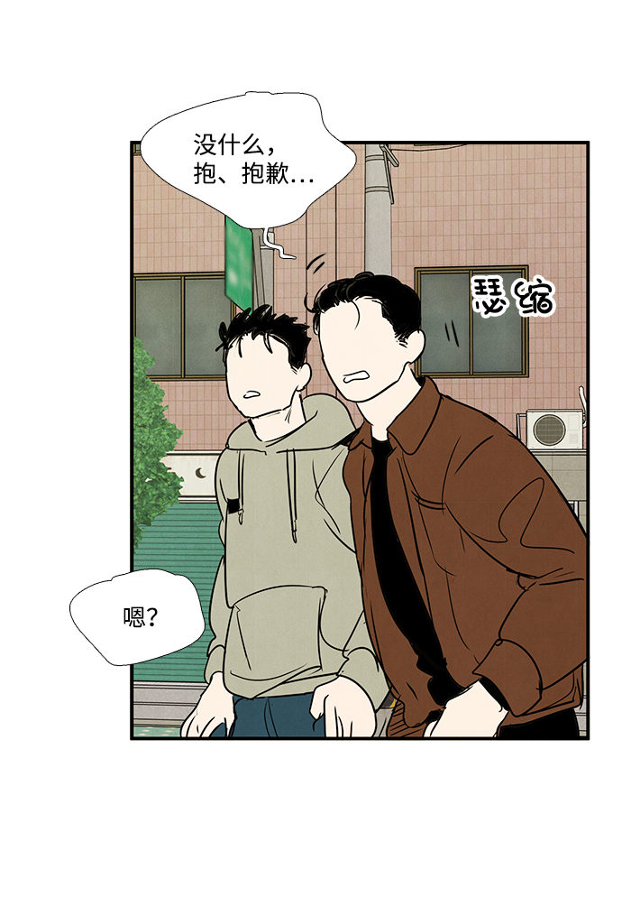 第 102 页