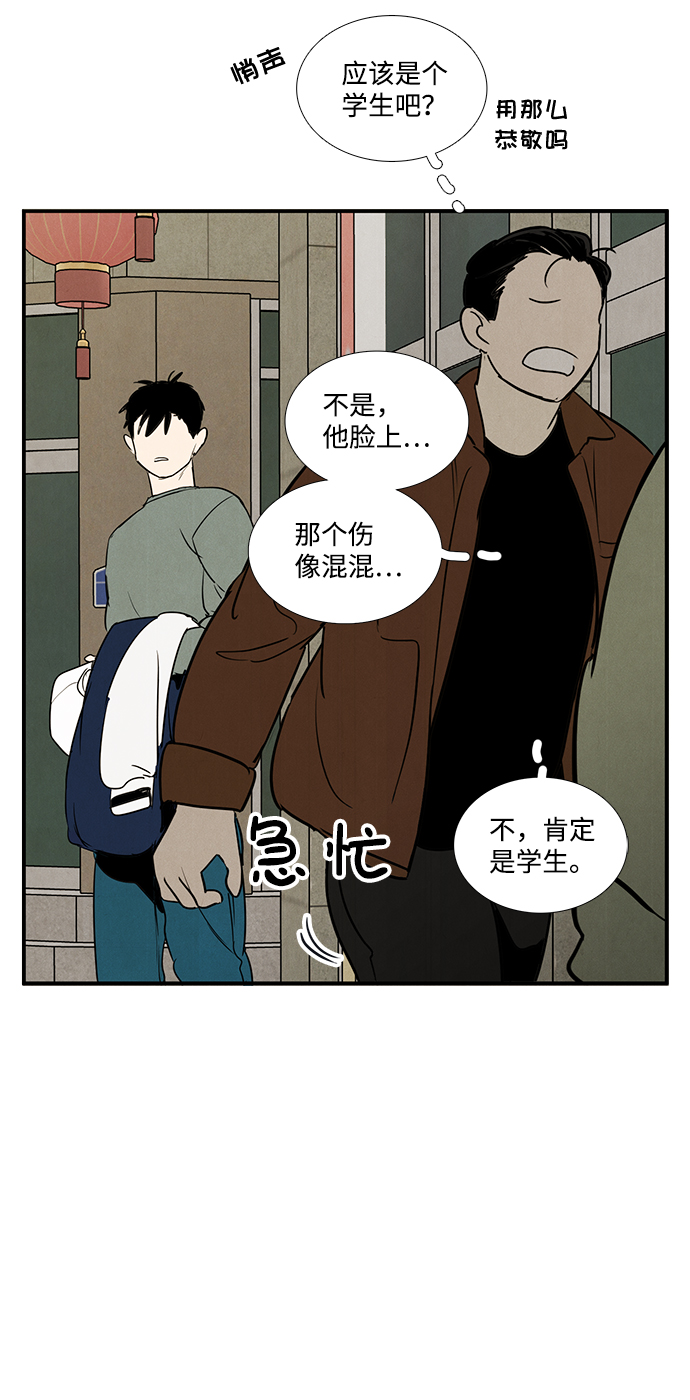第 103 页