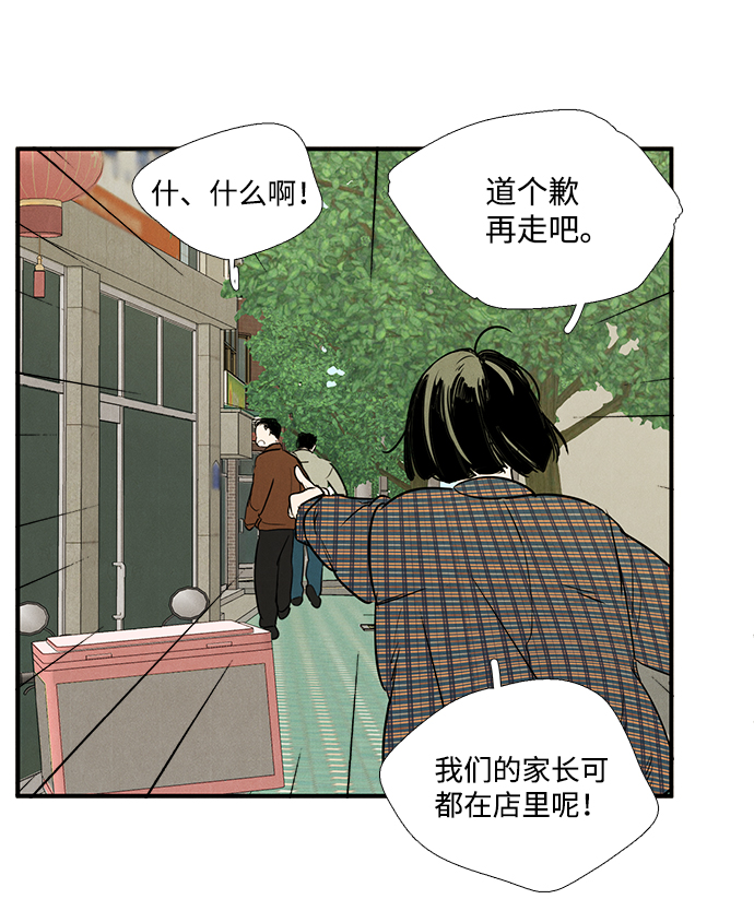 第 107 页