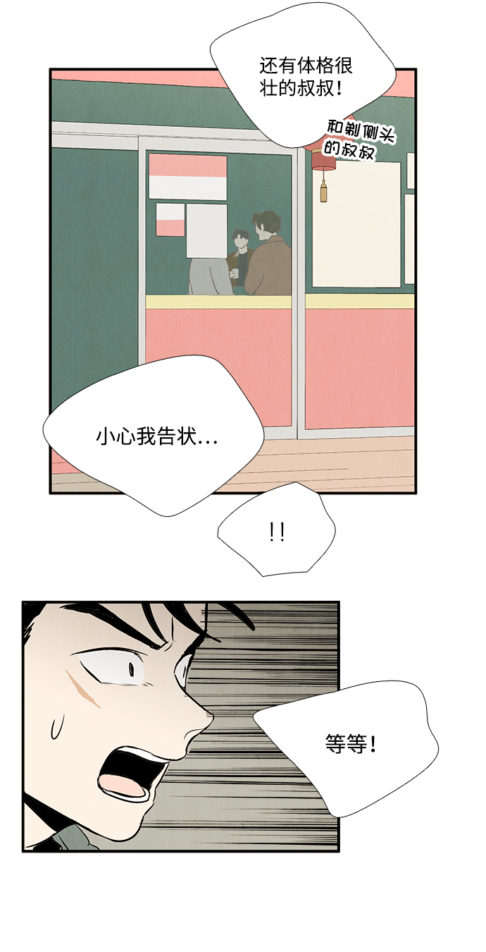 第 108 页