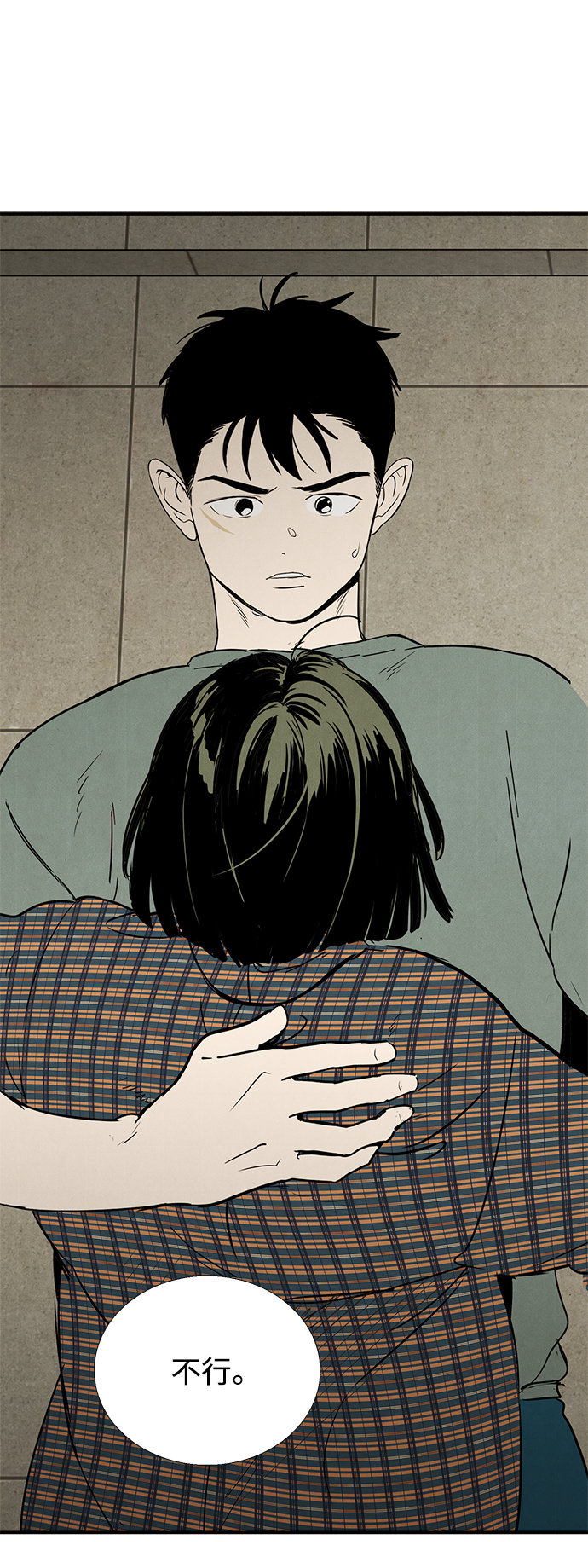 第 119 页