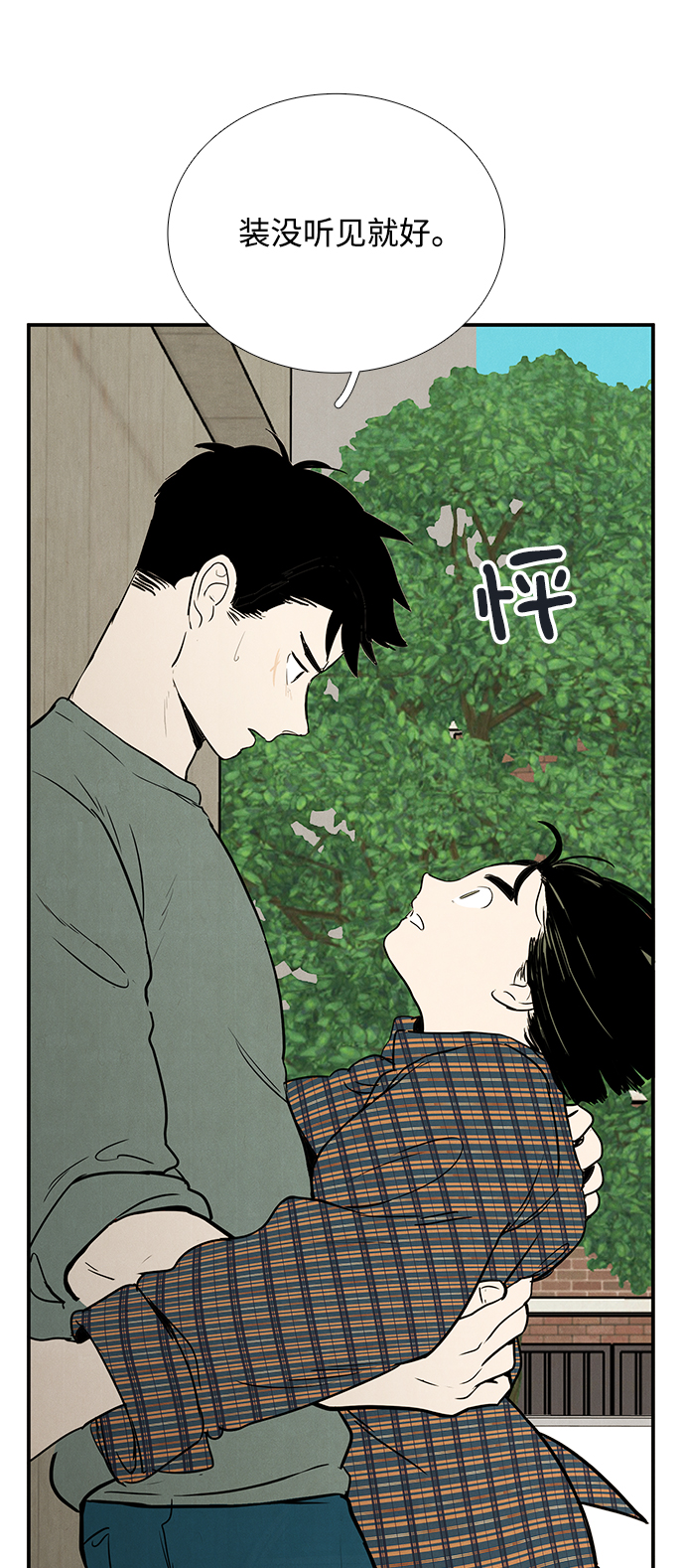 第 121 页