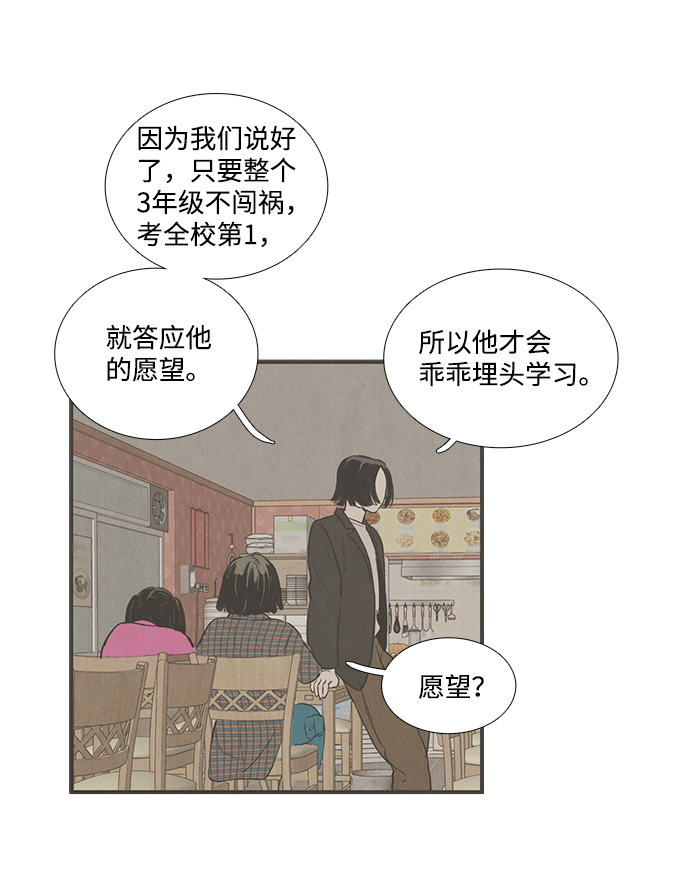 第 123 页