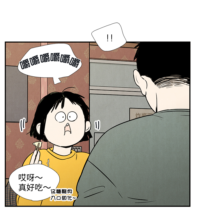 第 57 页