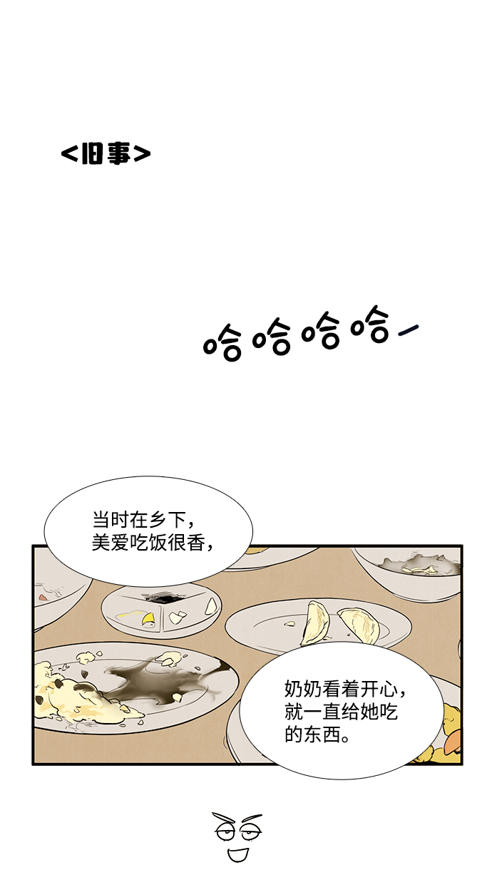 第 64 页