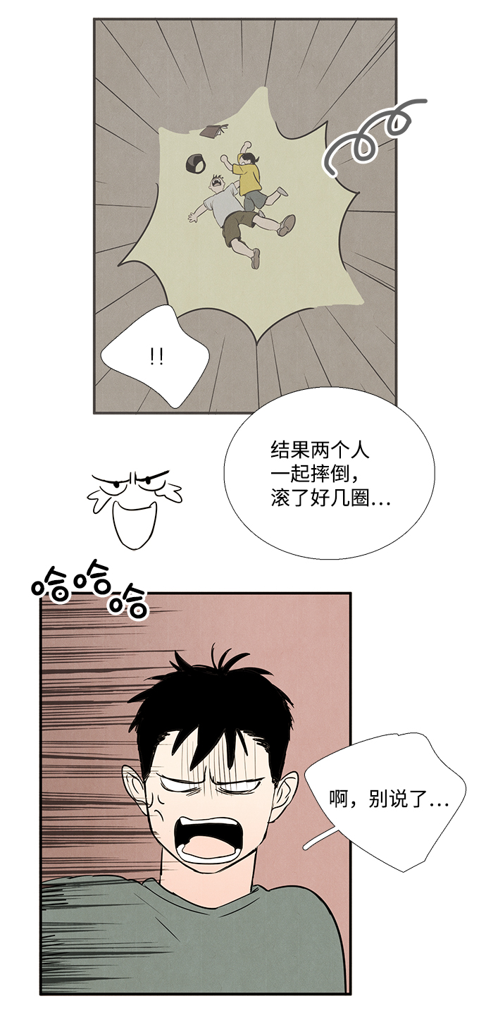 第 70 页