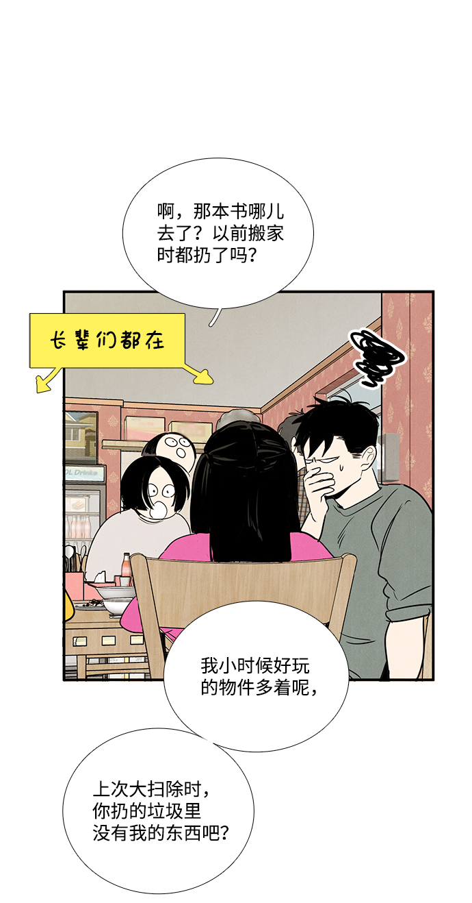 第 71 页