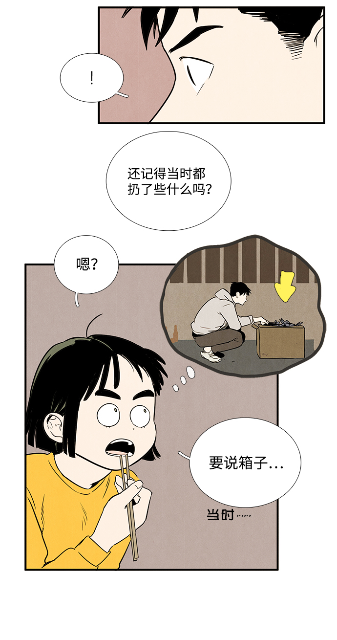 第 72 页