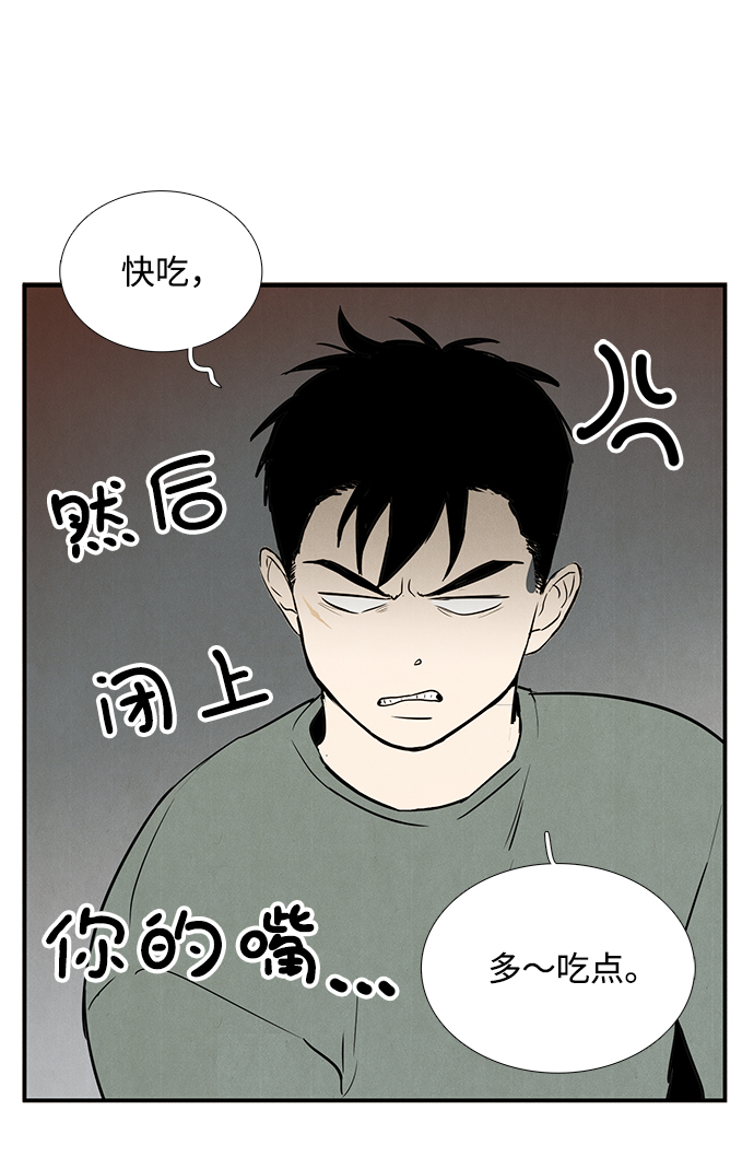 第 75 页