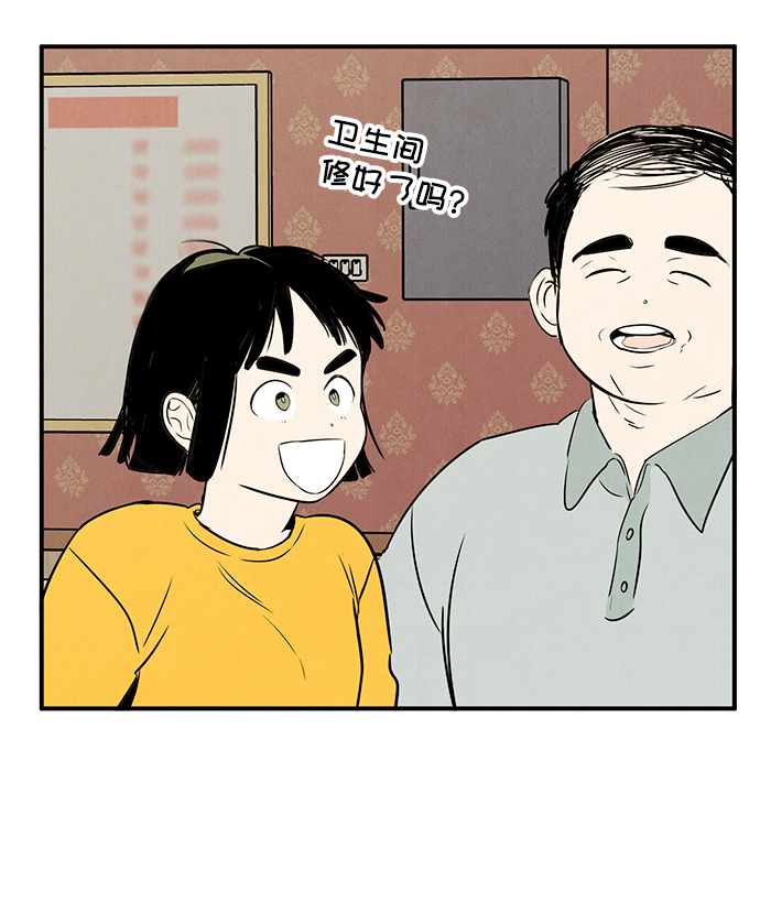 第 82 页