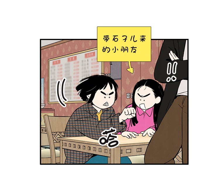 第 85 页