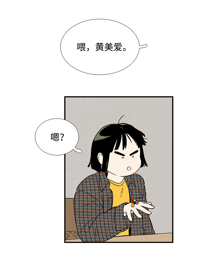 第 86 页