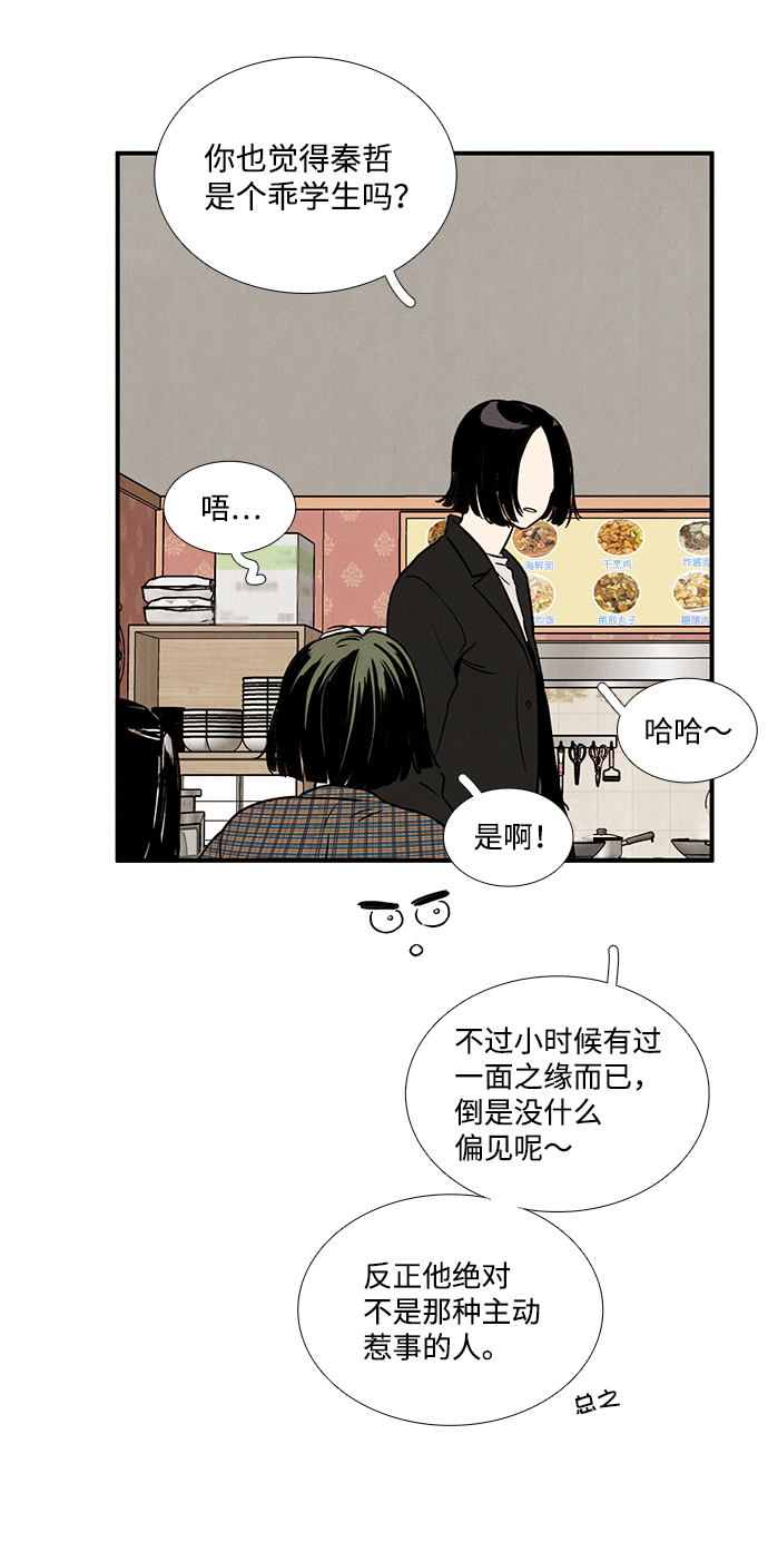 第 87 页