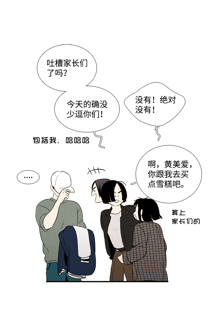 第 50 页