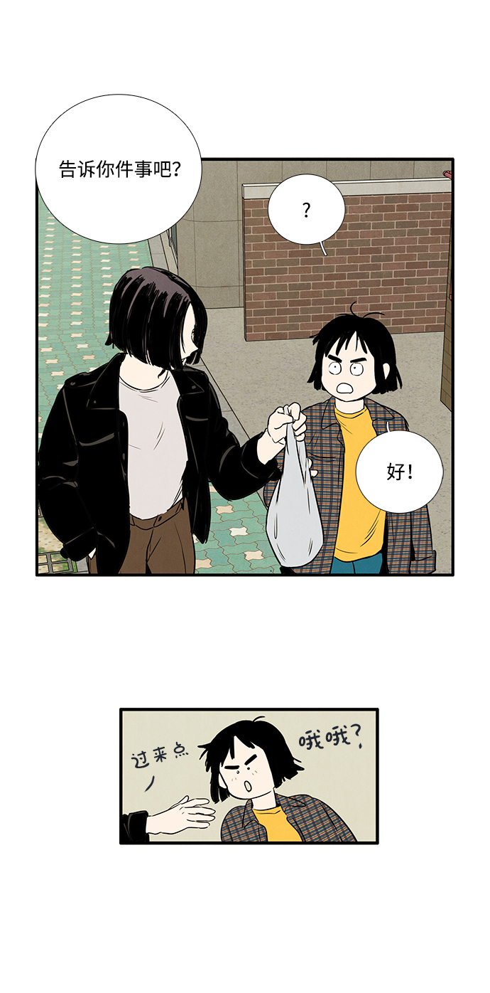 第 75 页