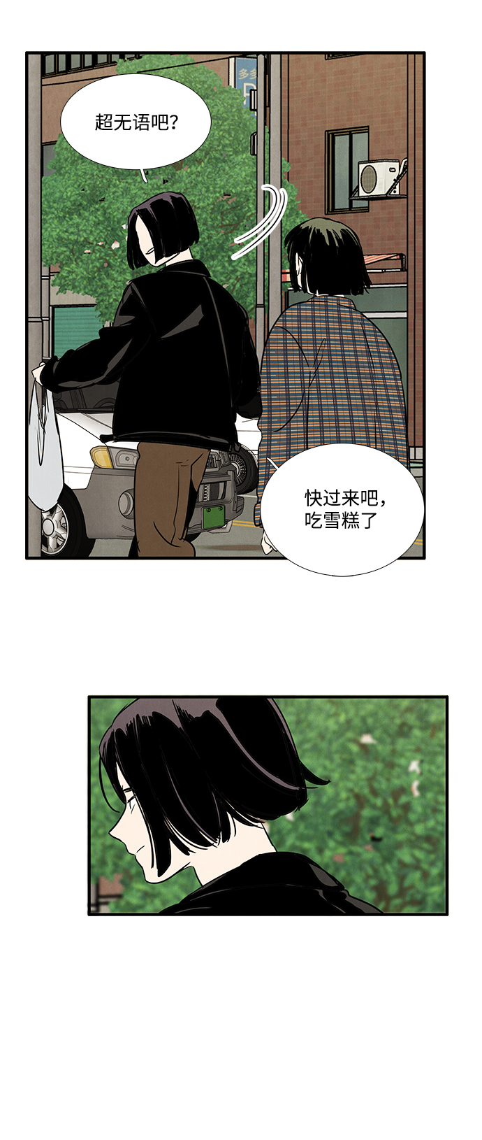 第 78 页