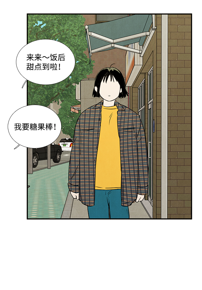 第 79 页
