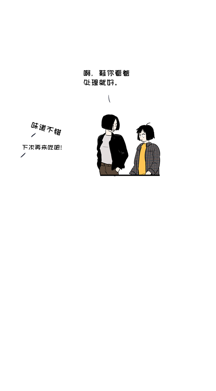 第 83 页