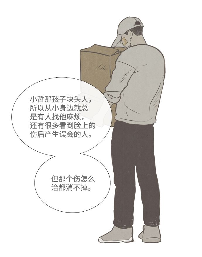 第 90 页