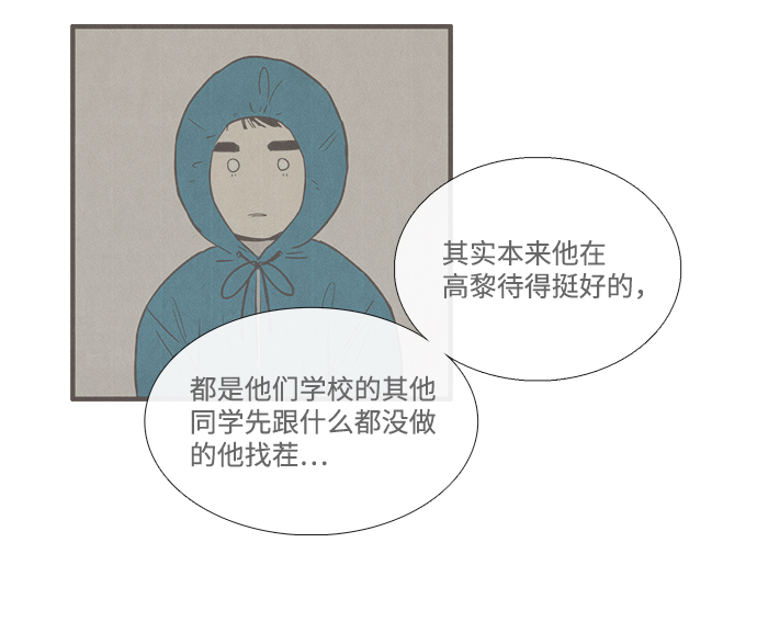 第 91 页