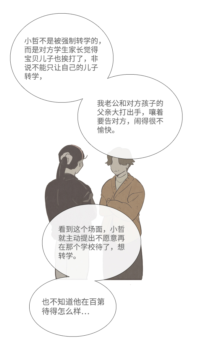第 92 页