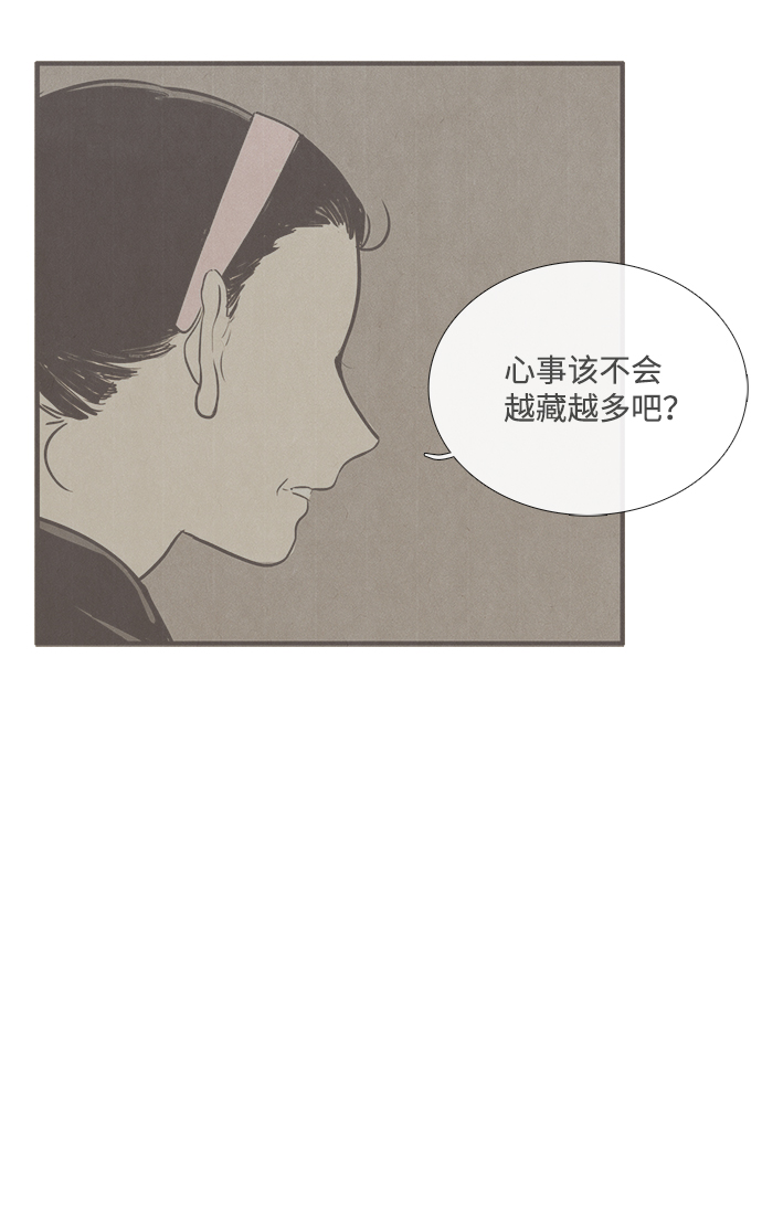 第 93 页