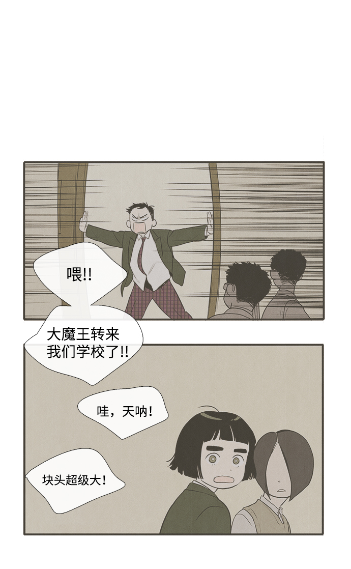第 97 页