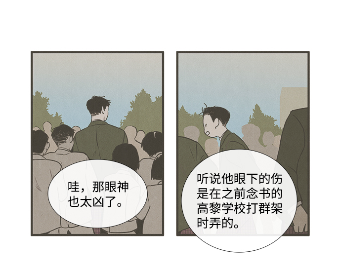 第 98 页