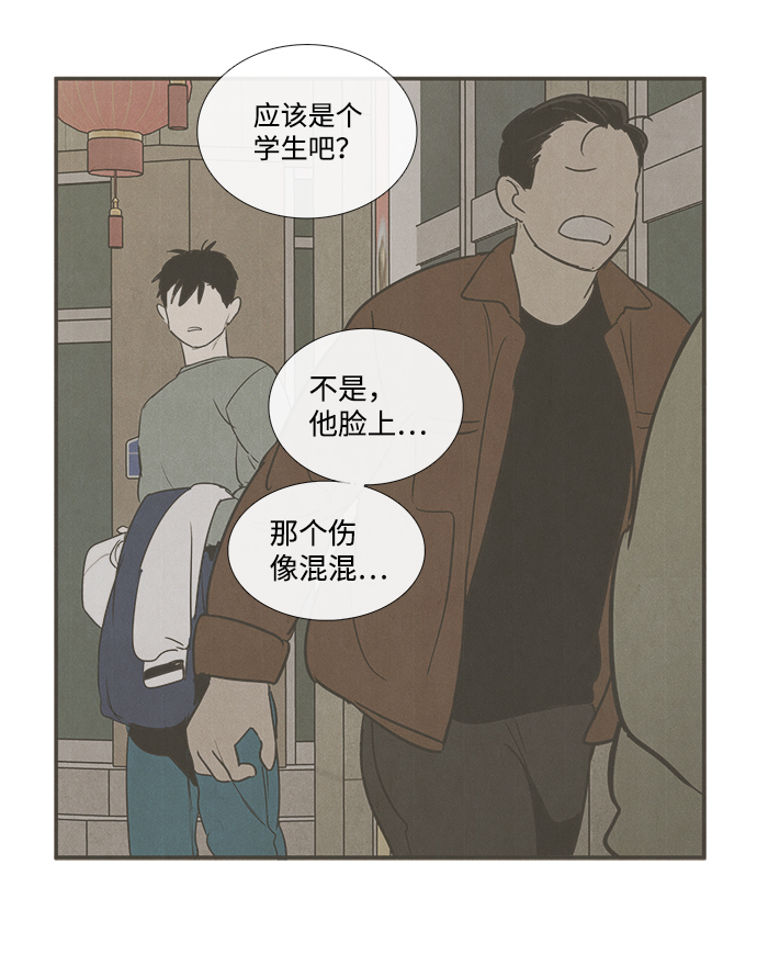 第 99 页