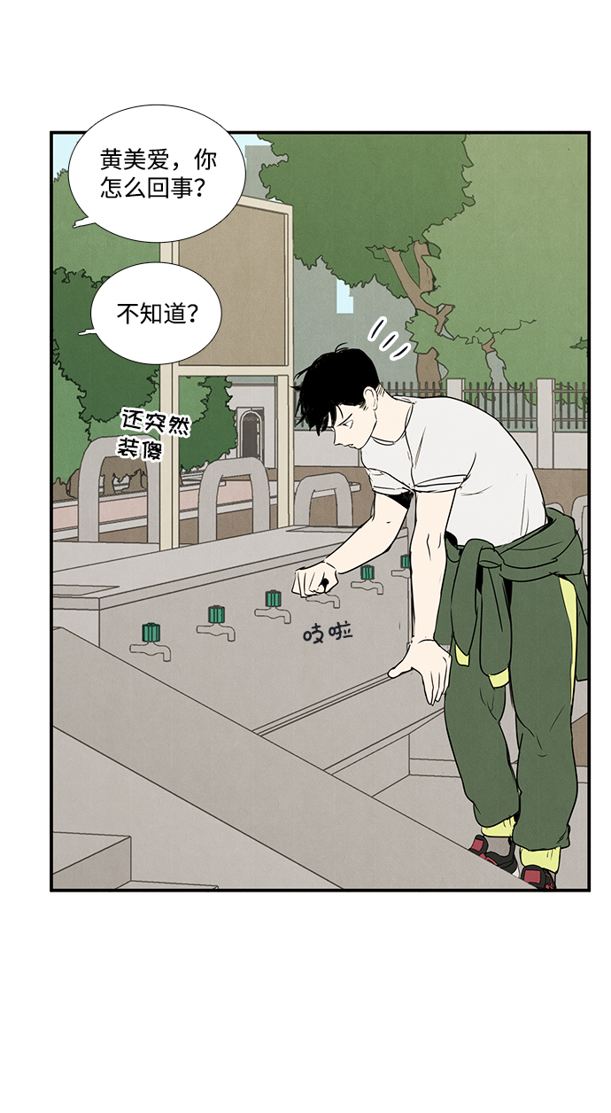 第 100 页