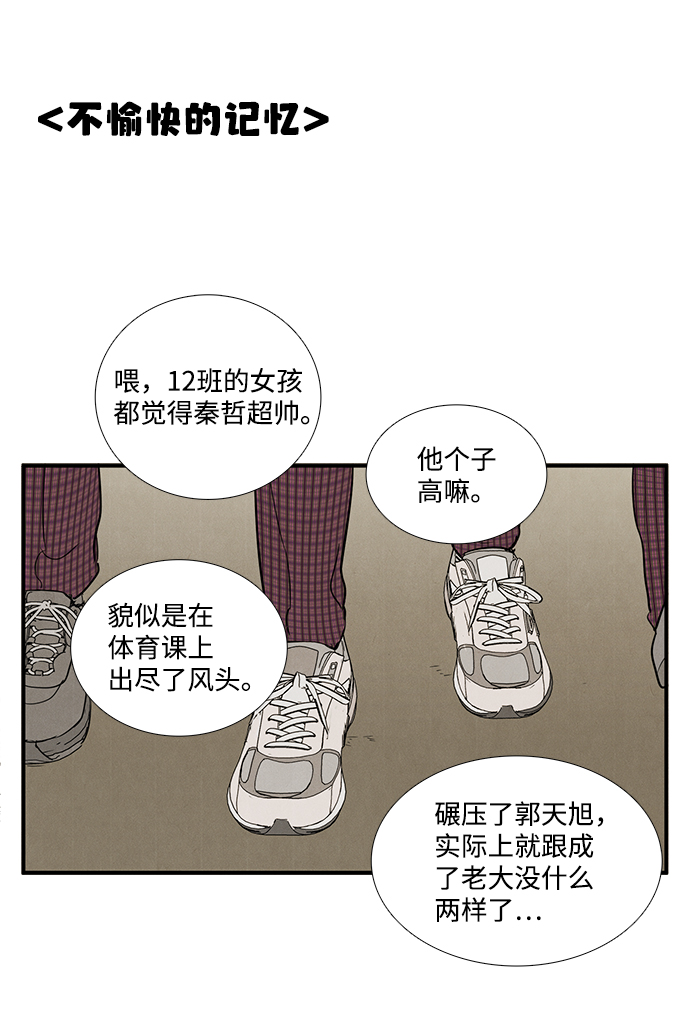 第 102 页