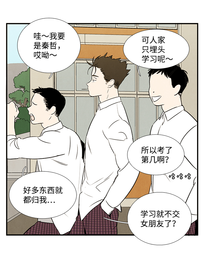 第 103 页