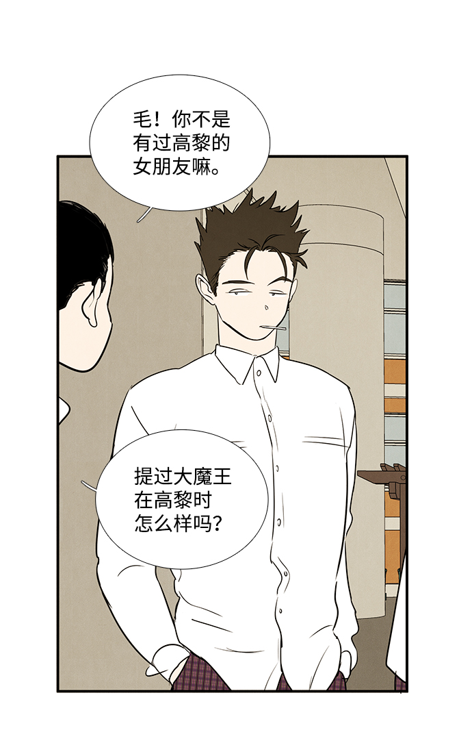 第 105 页