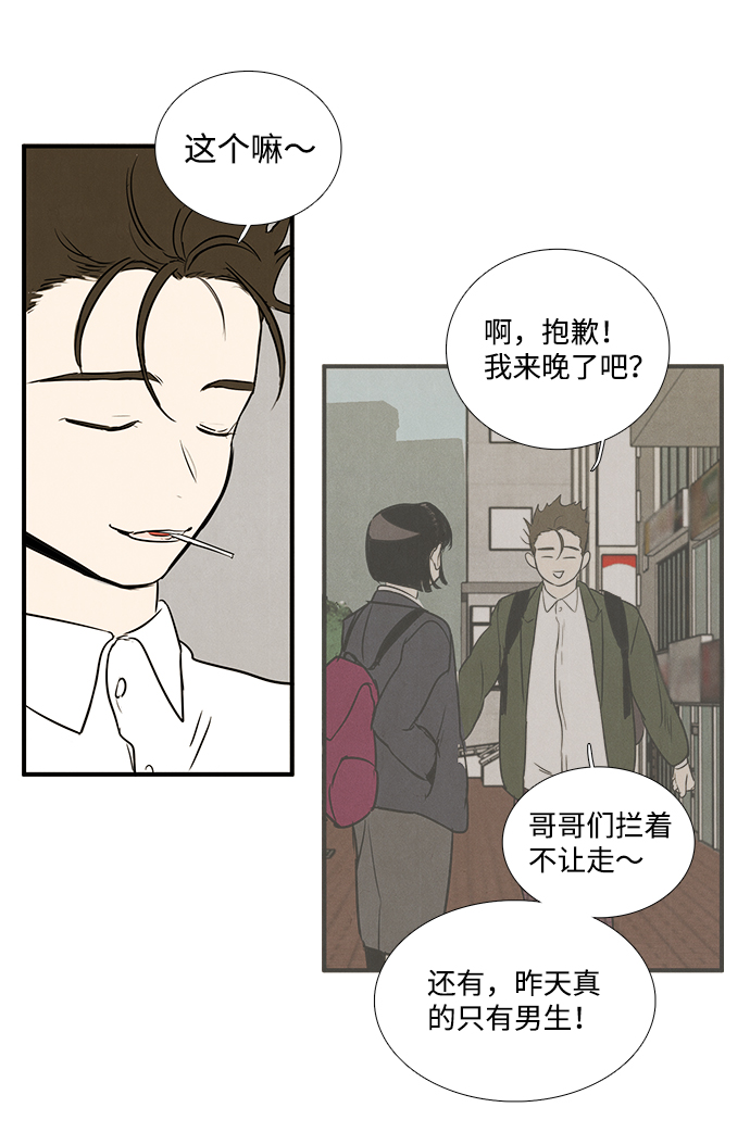 第 106 页