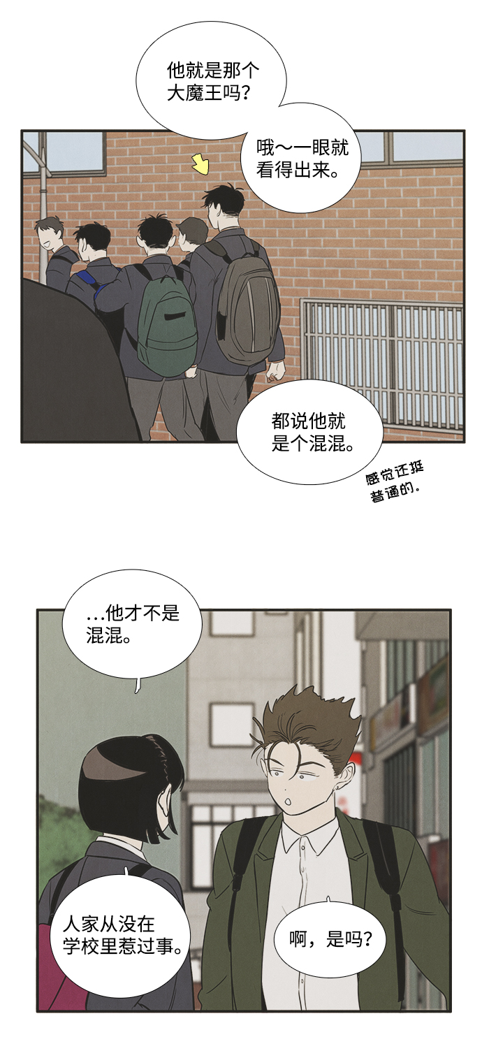 第 108 页