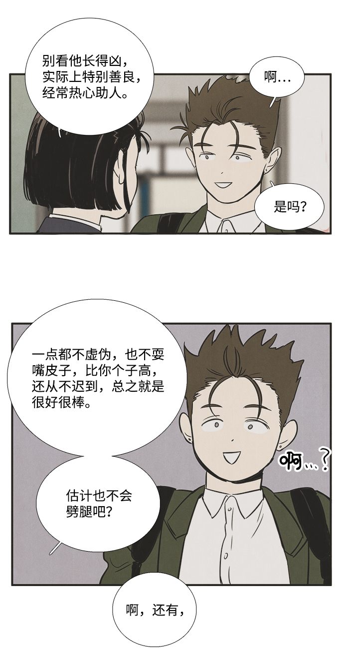 第 109 页