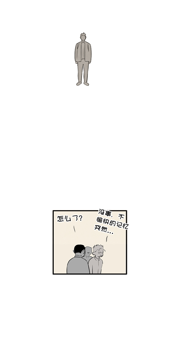第 111 页