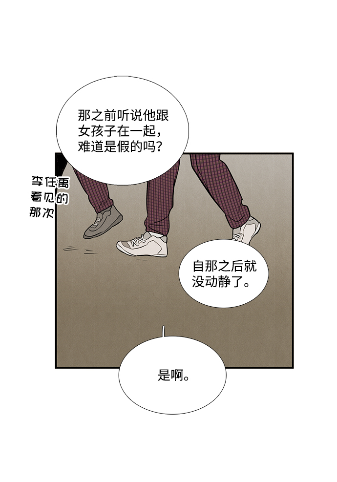 第 112 页