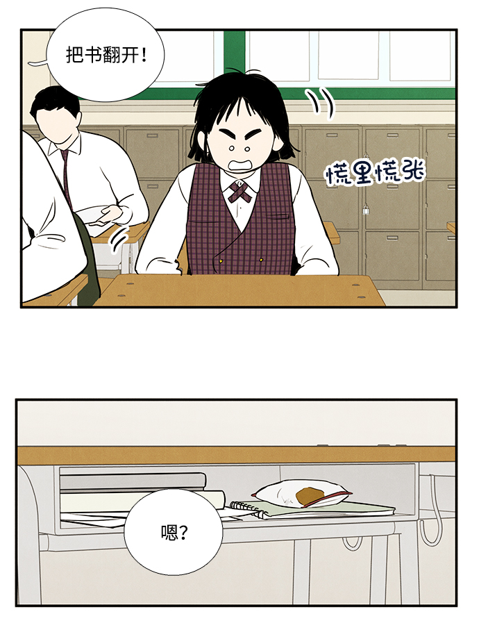 第 116 页