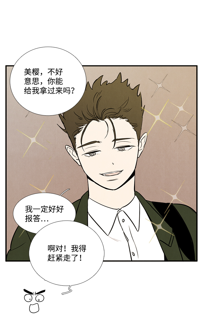 第 40 页