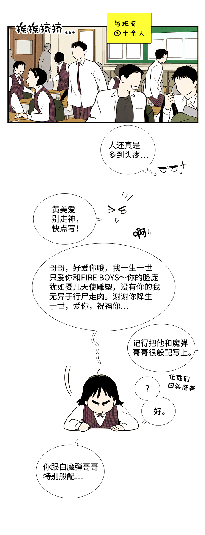 第 50 页