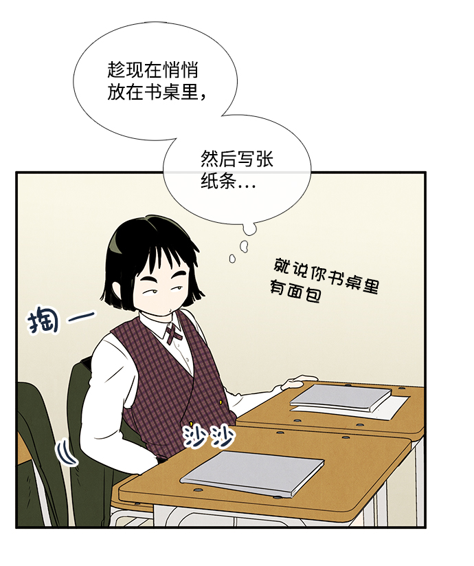 第 52 页