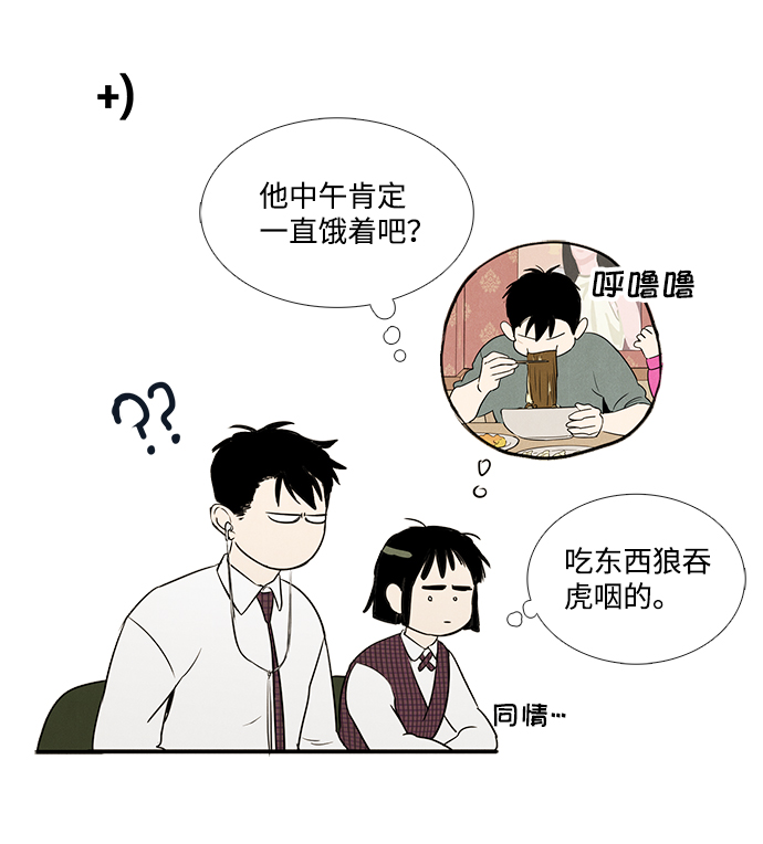 第 60 页