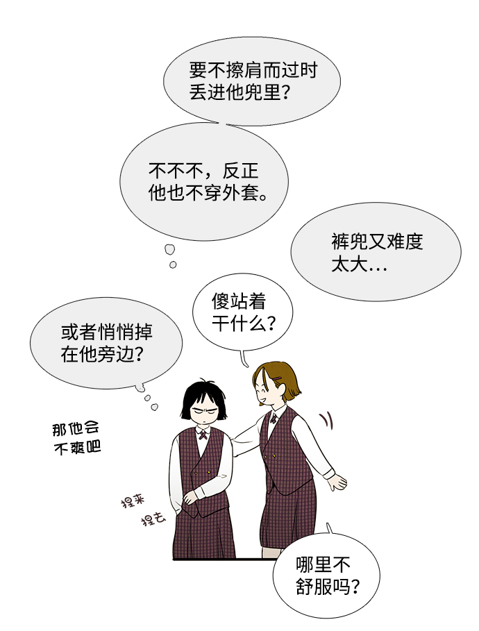 第 64 页
