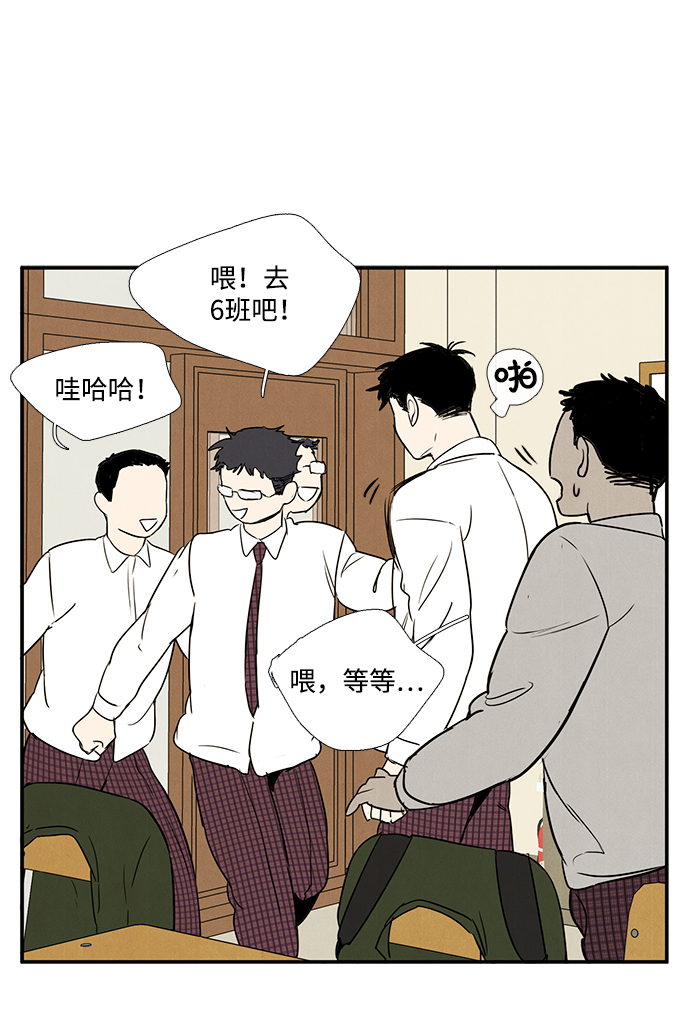 第 68 页