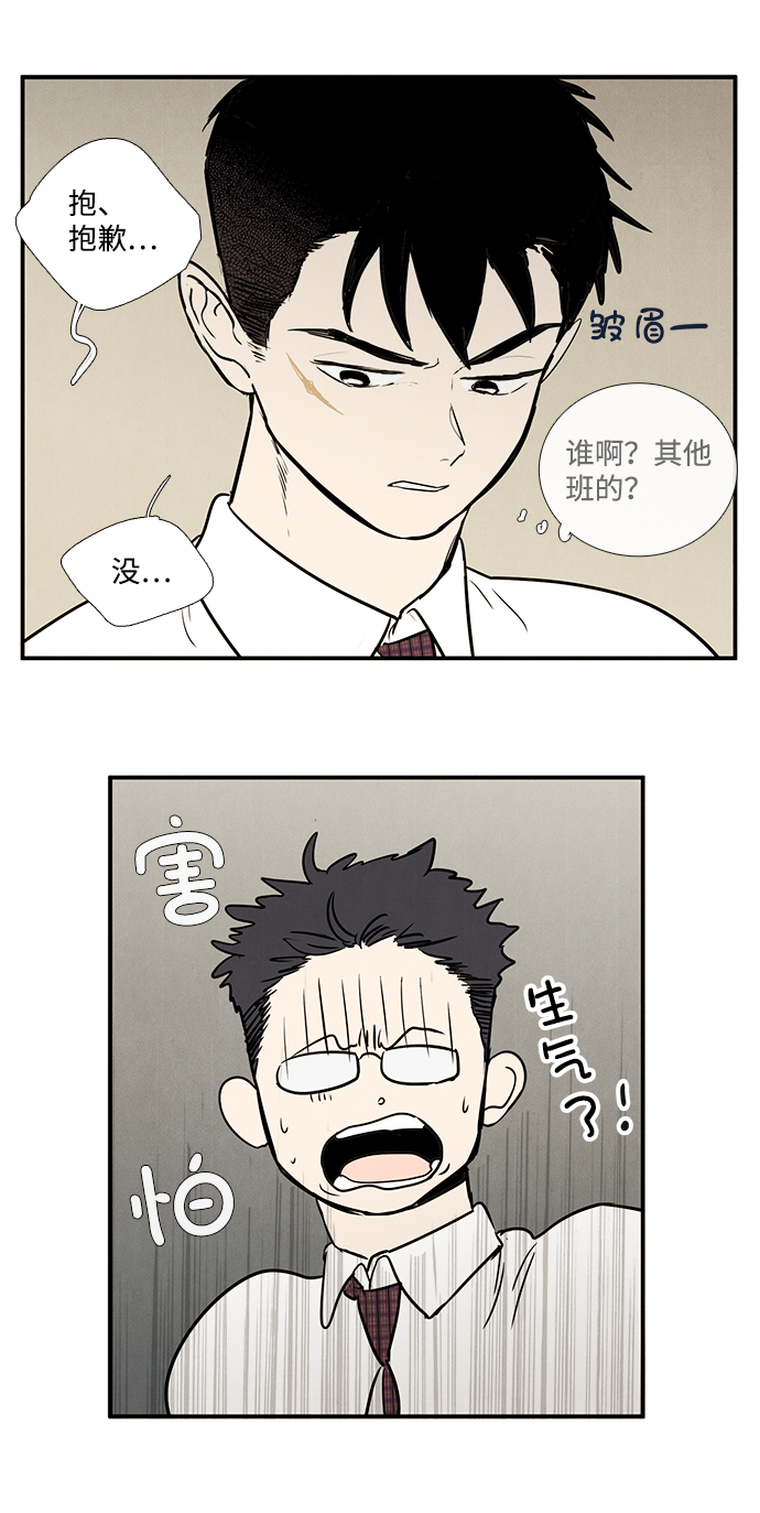 第 70 页