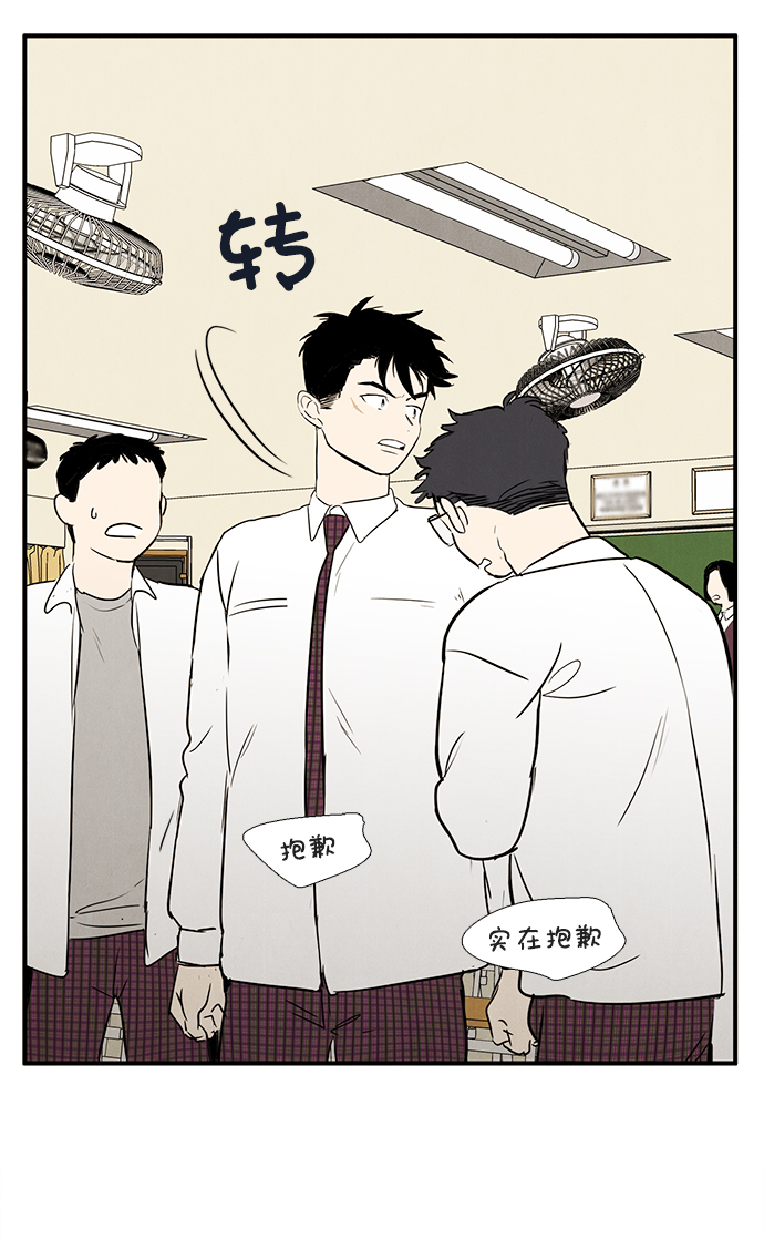 第 72 页